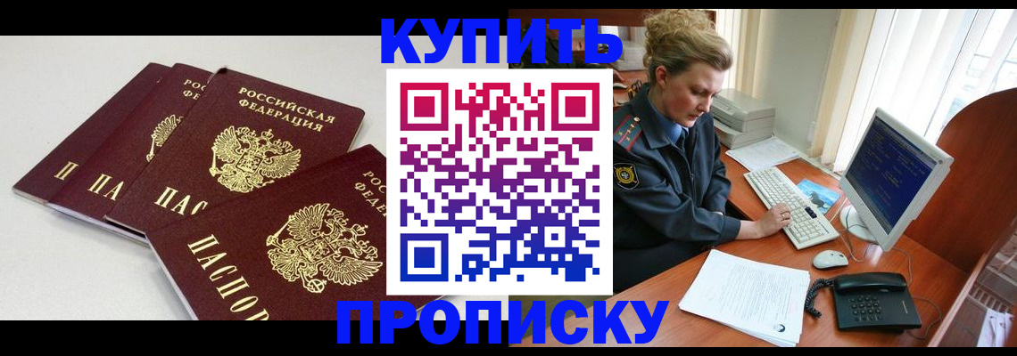 найти адрес прописки в Саратовской области