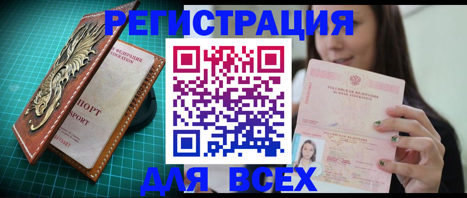 регистрация для школы в Саратовской области